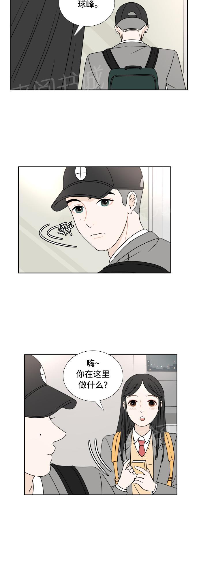 第4话24