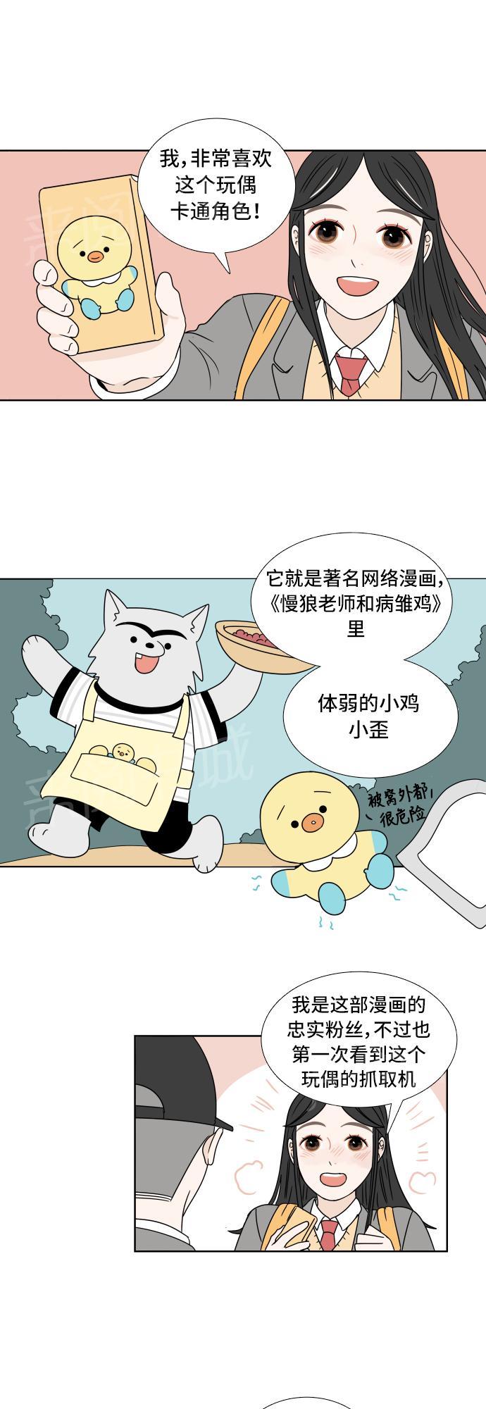 第4话26