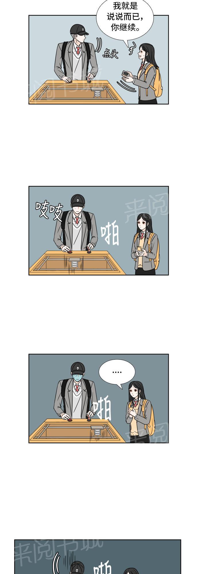 第4话27