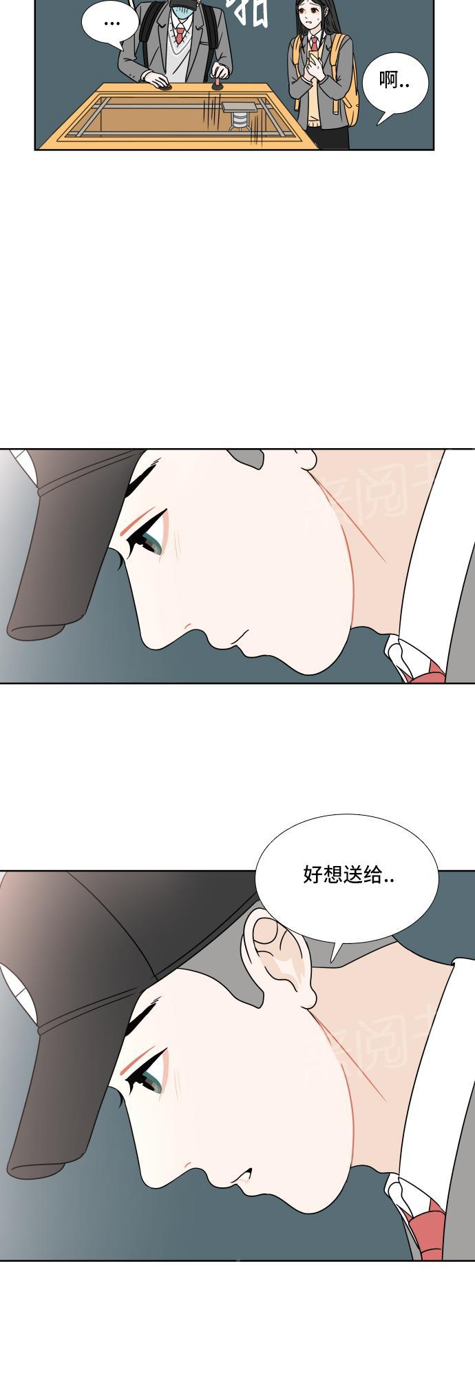 第4话28