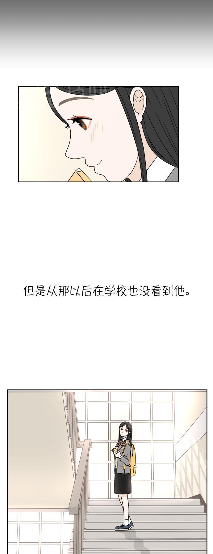 第4话3