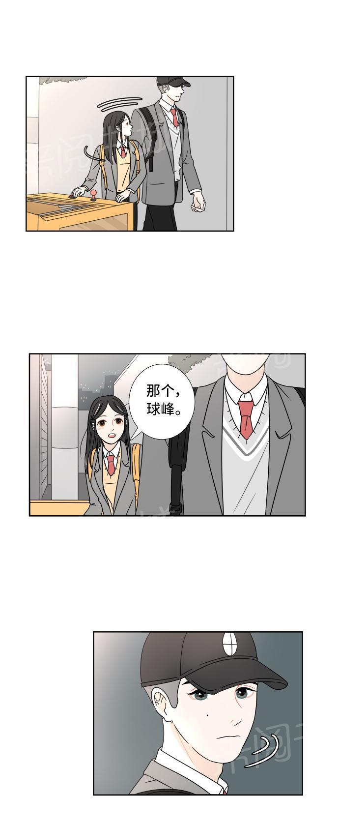 第4话30