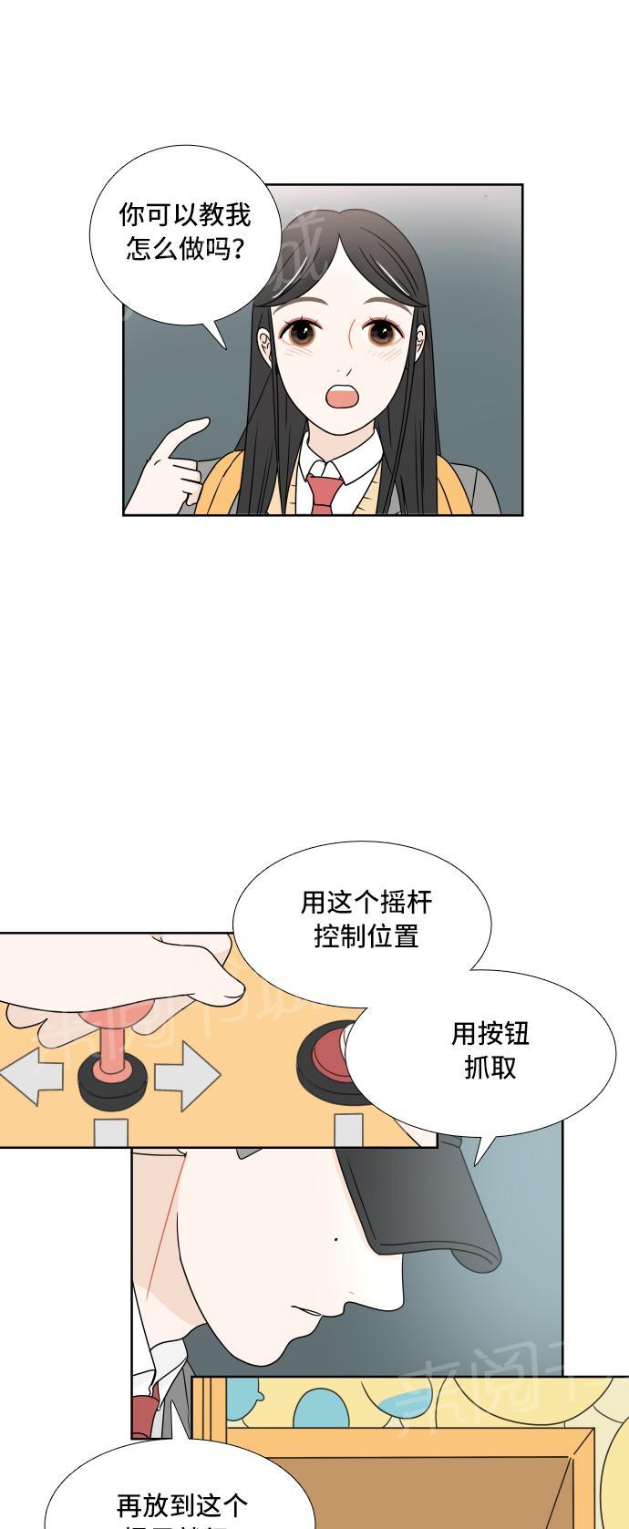 第4话31