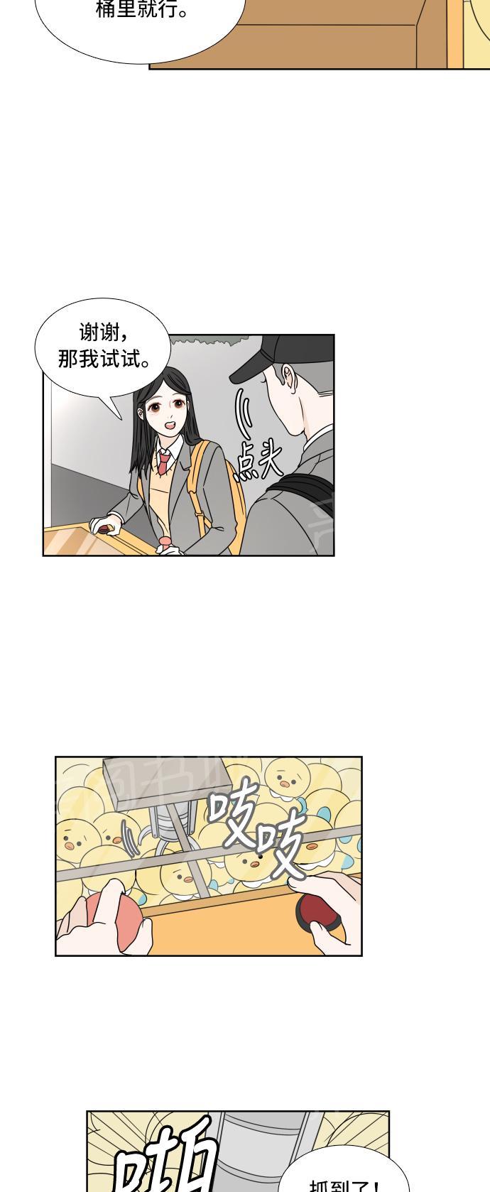 第4话32