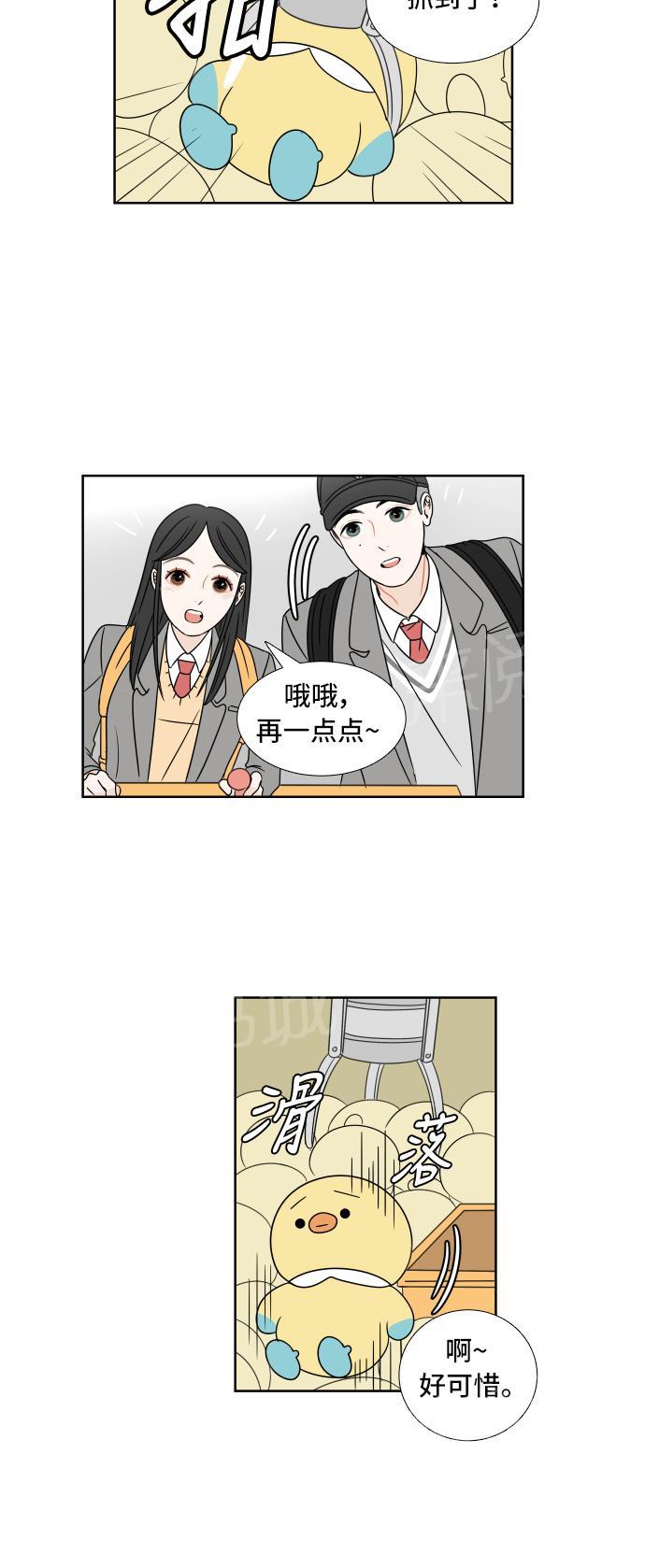 第4话33