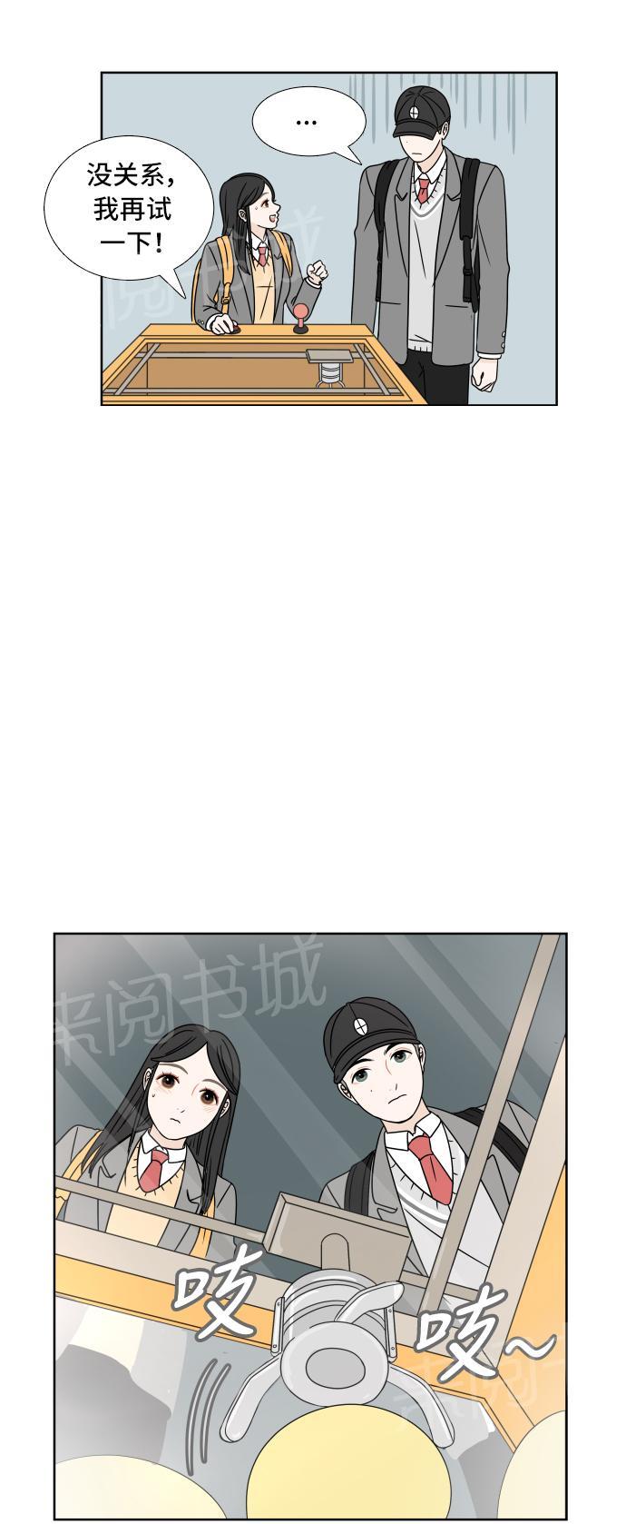 第4话34
