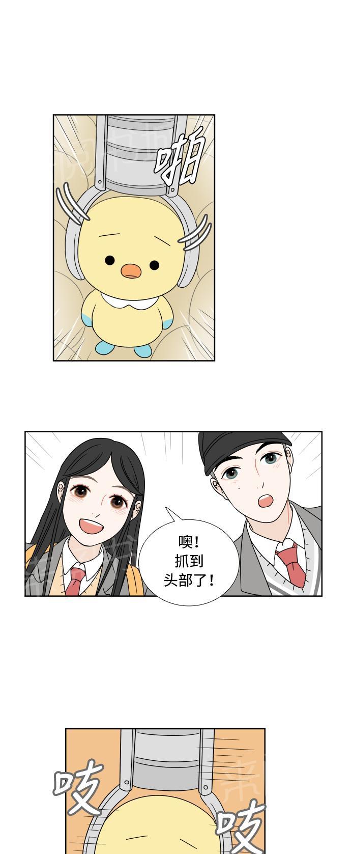 第4话35