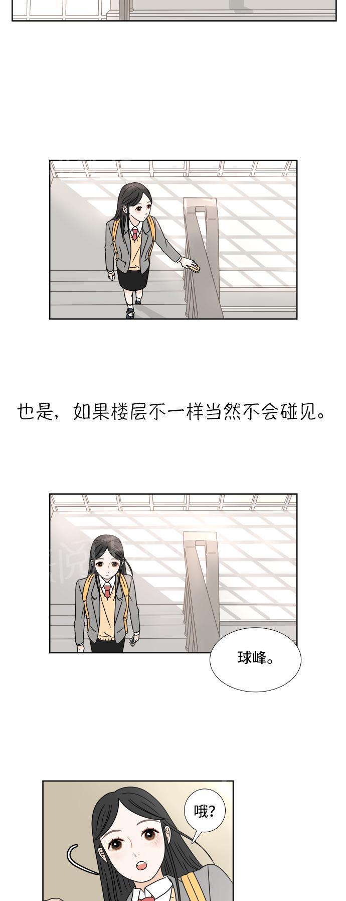 第4话4