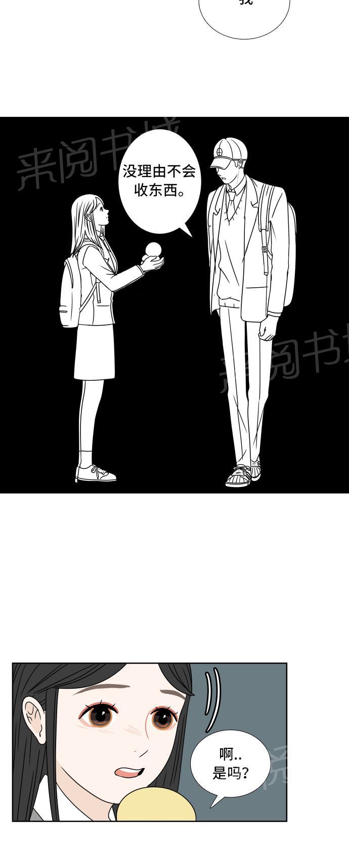 第4话43
