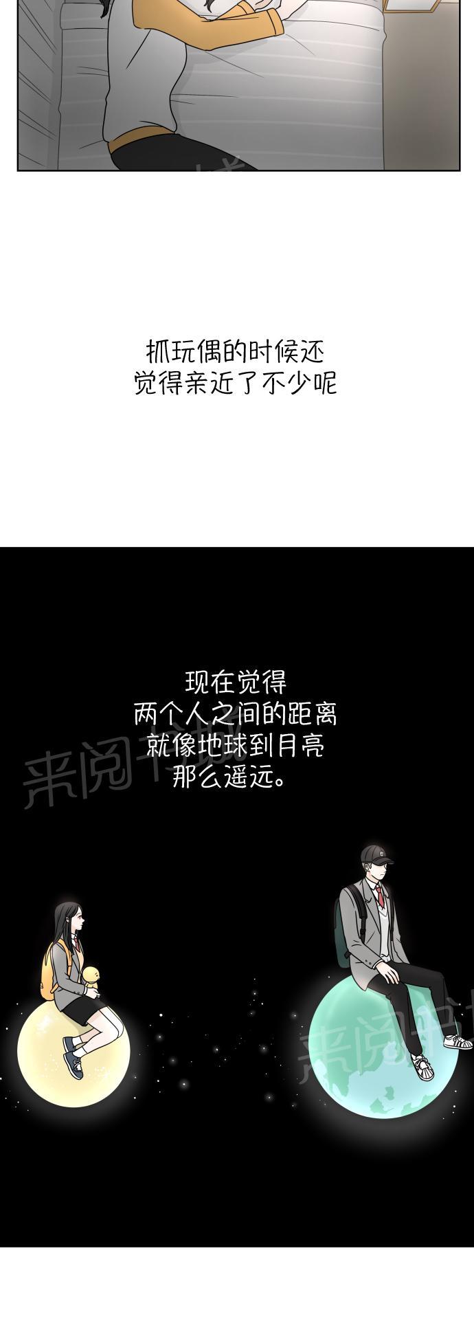 第4话46