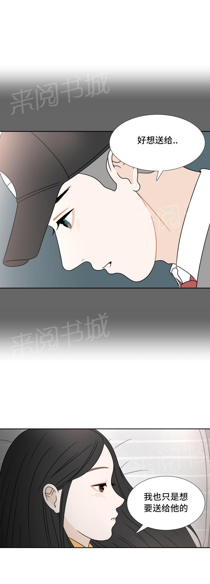 第4话47