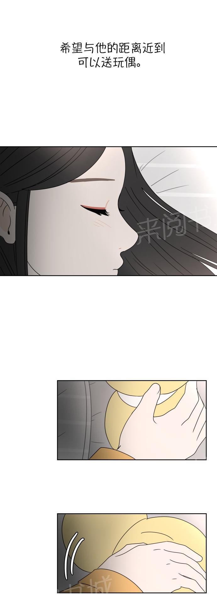第4话48
