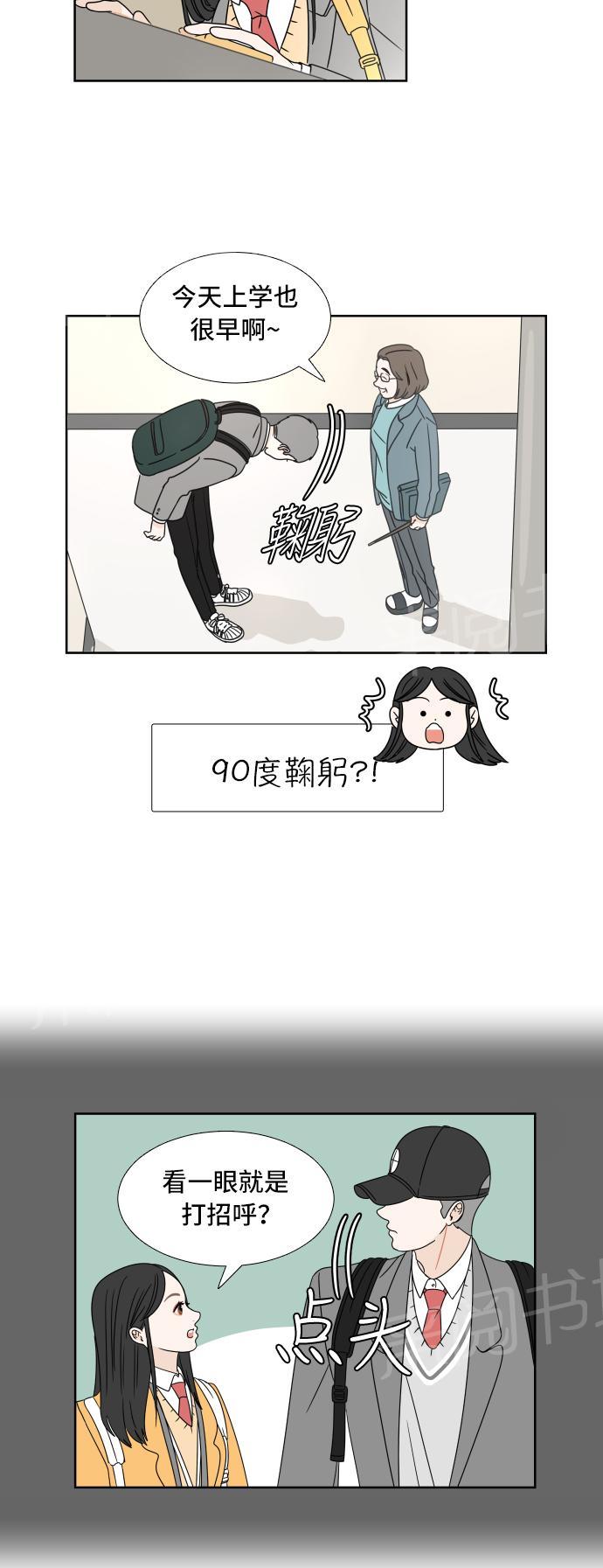 第4话5