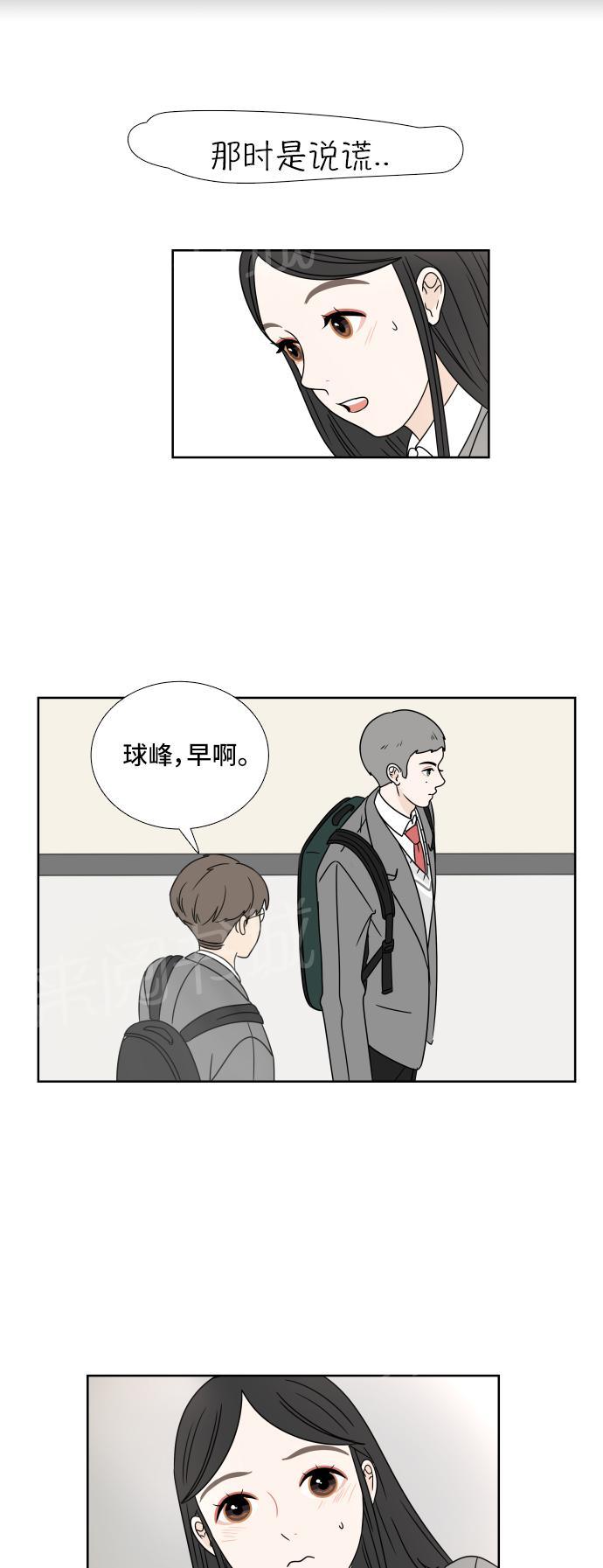 第4话6