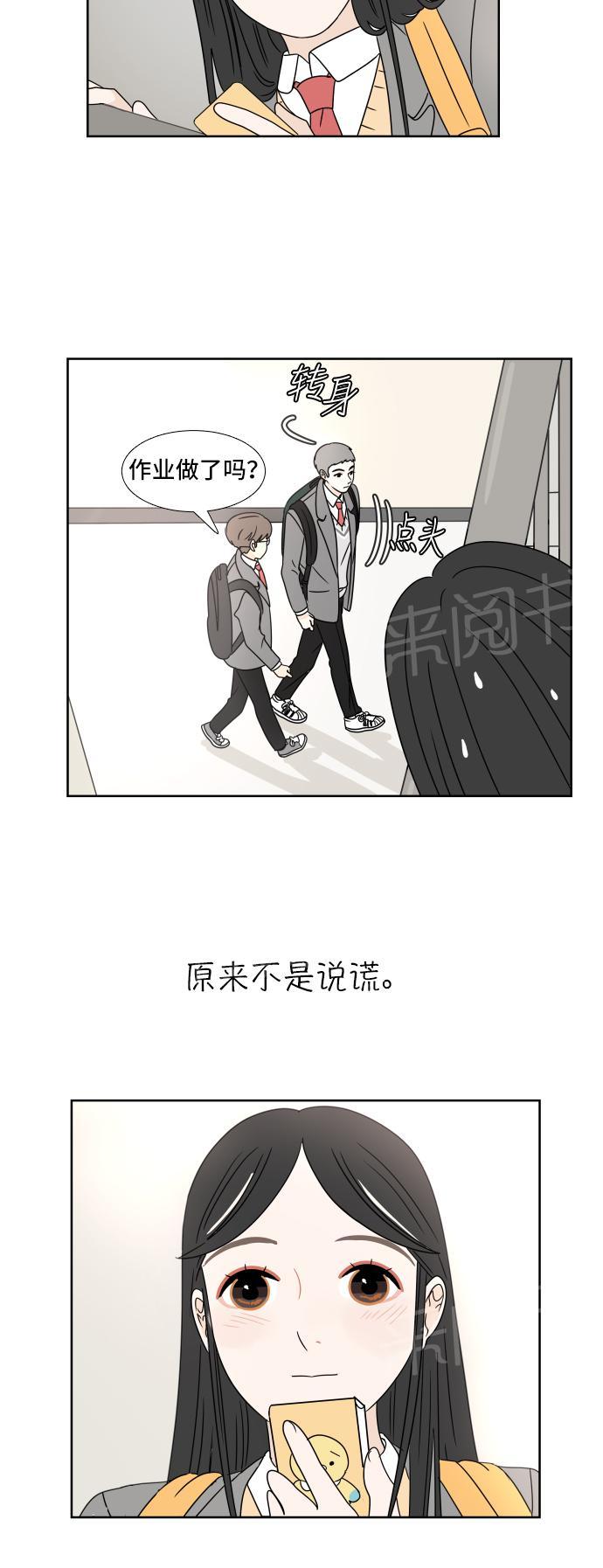 第4话7
