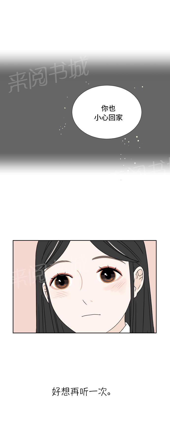第4话8