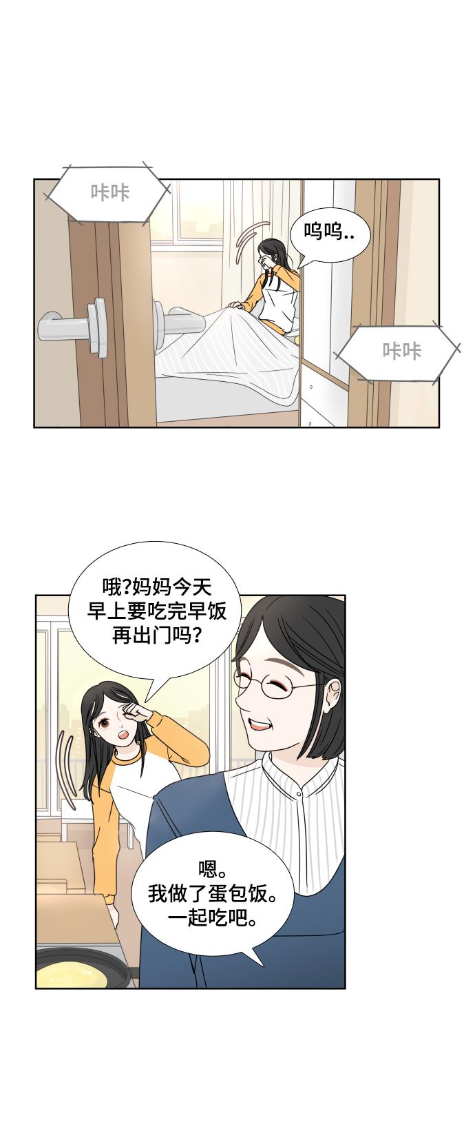 第5话0