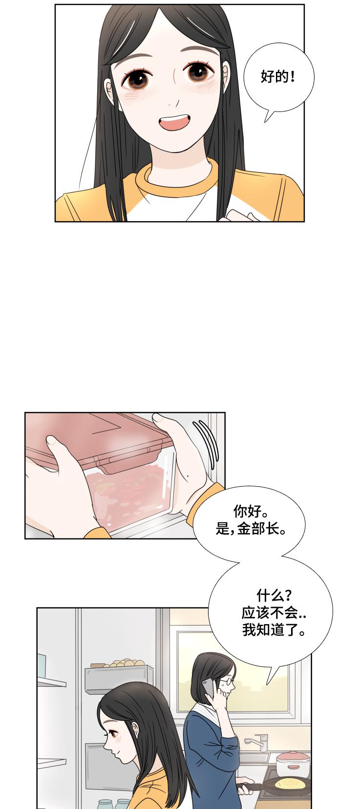 第5话1