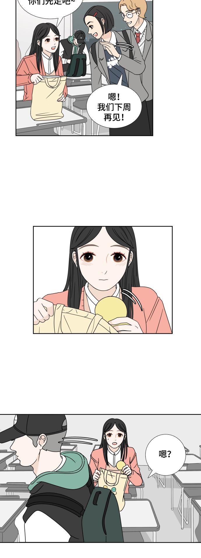 第5话19