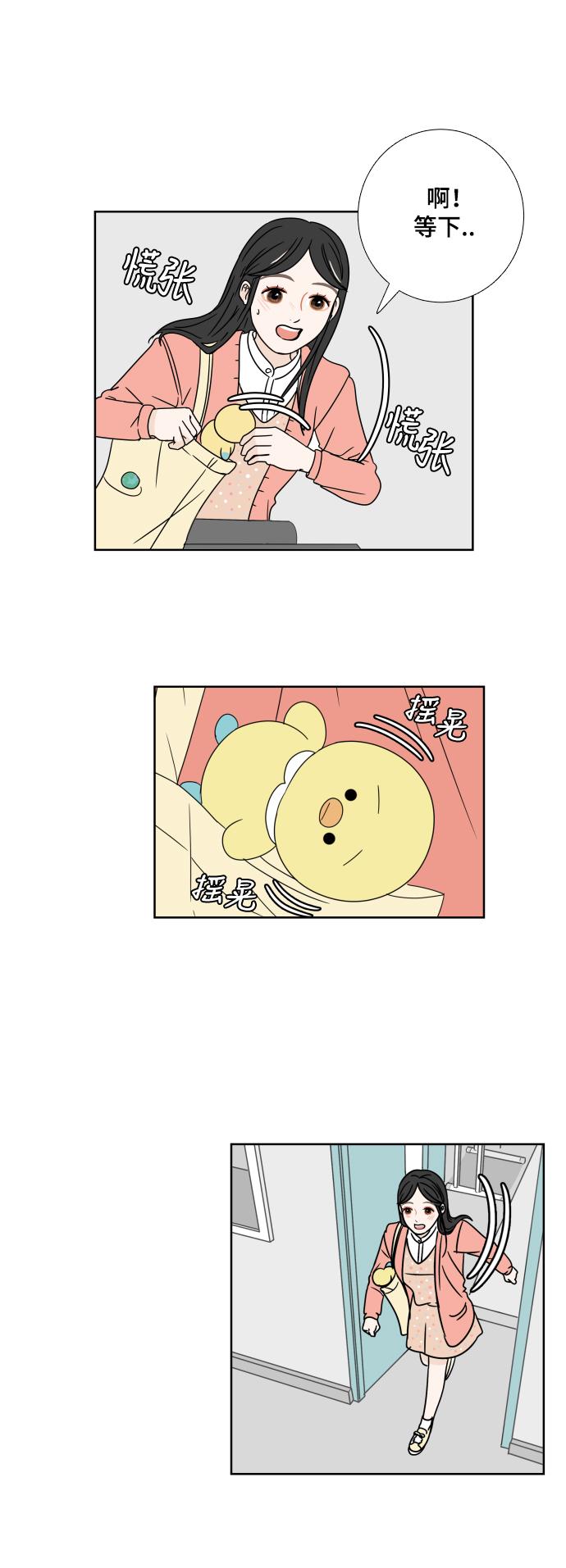 第5话20