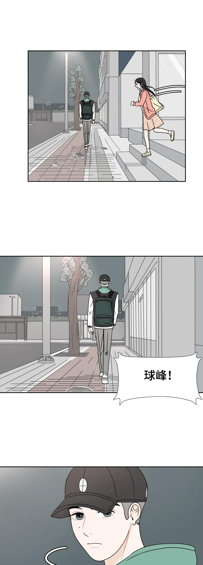 第5话21