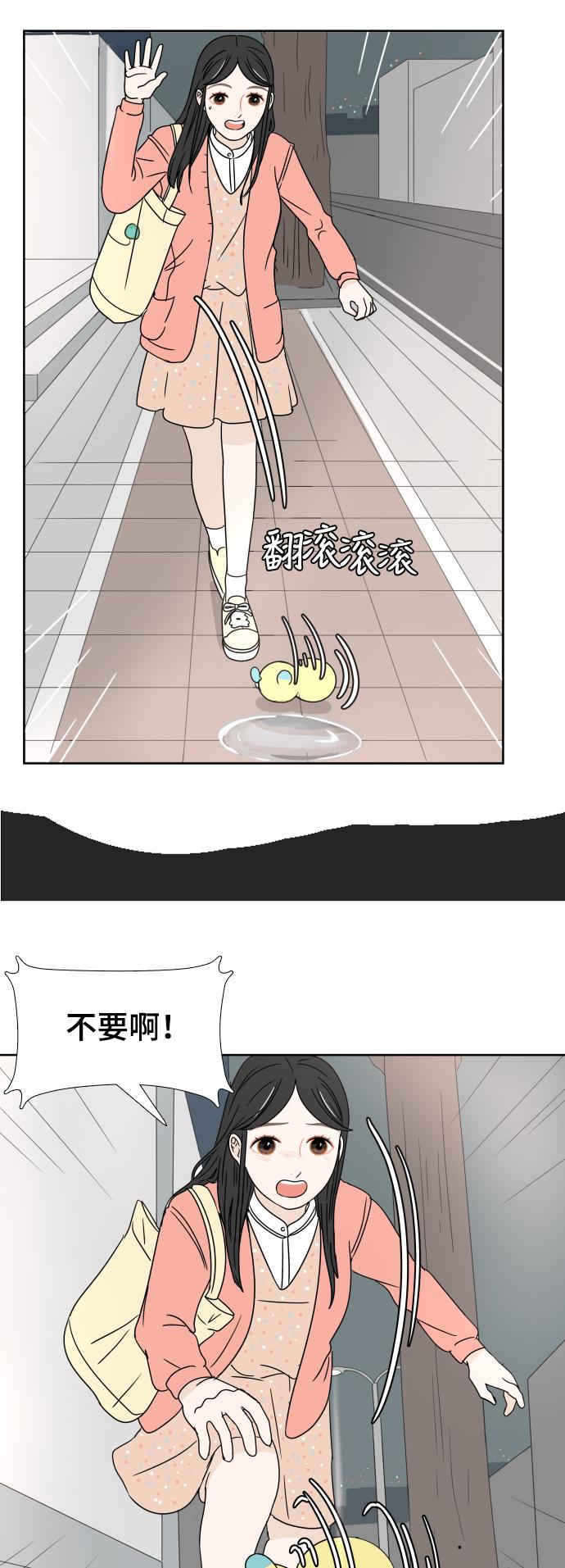 第5话23