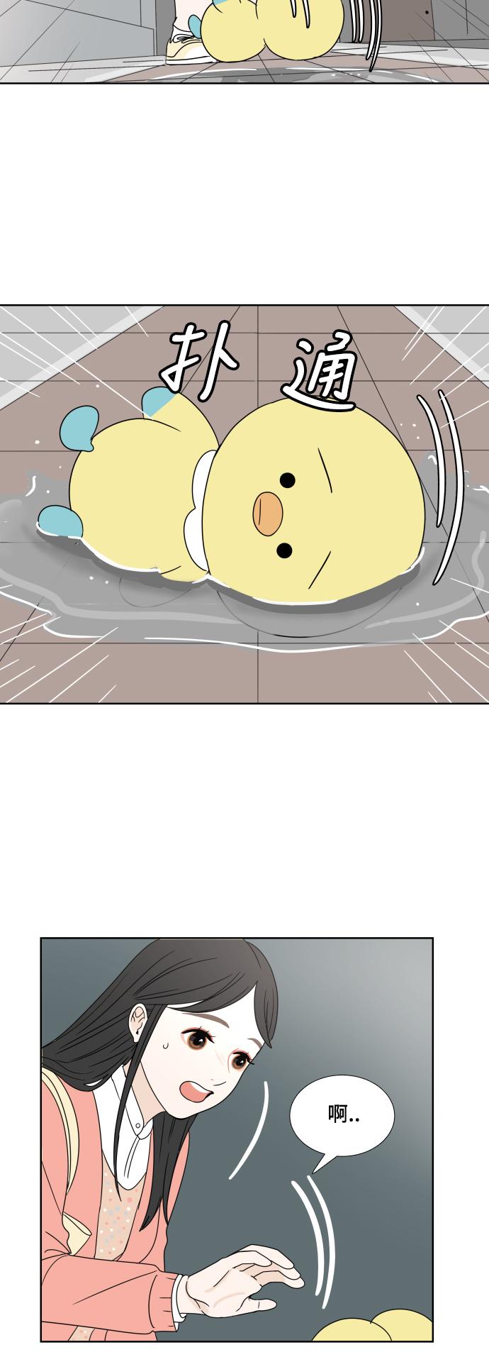 第5话24