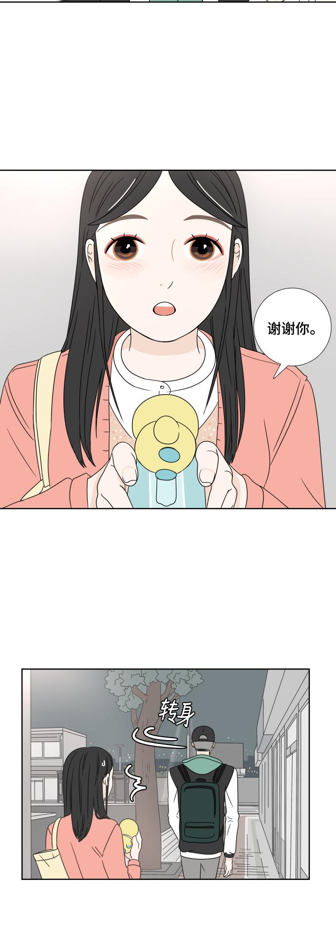 第5话29