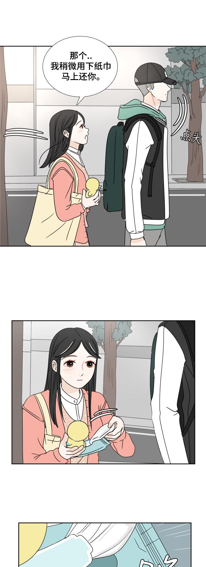 第5话30