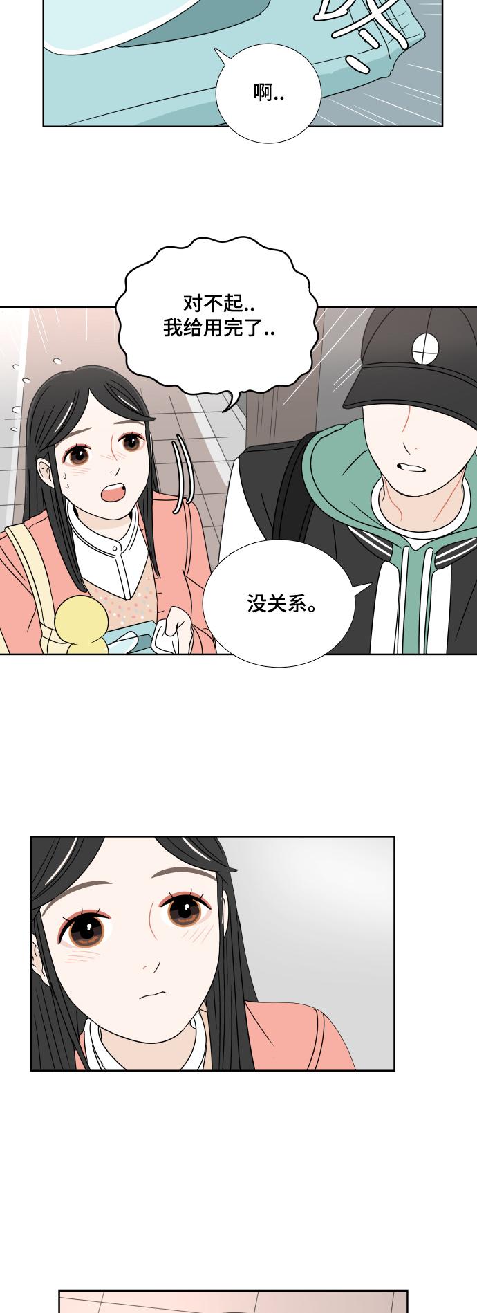 第5话31