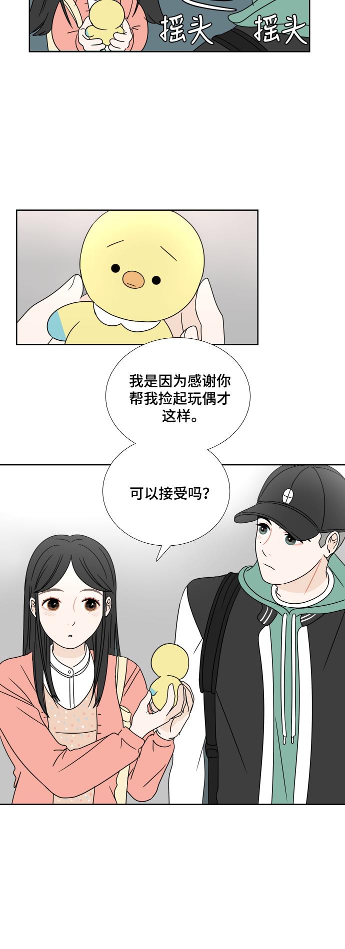 第5话33