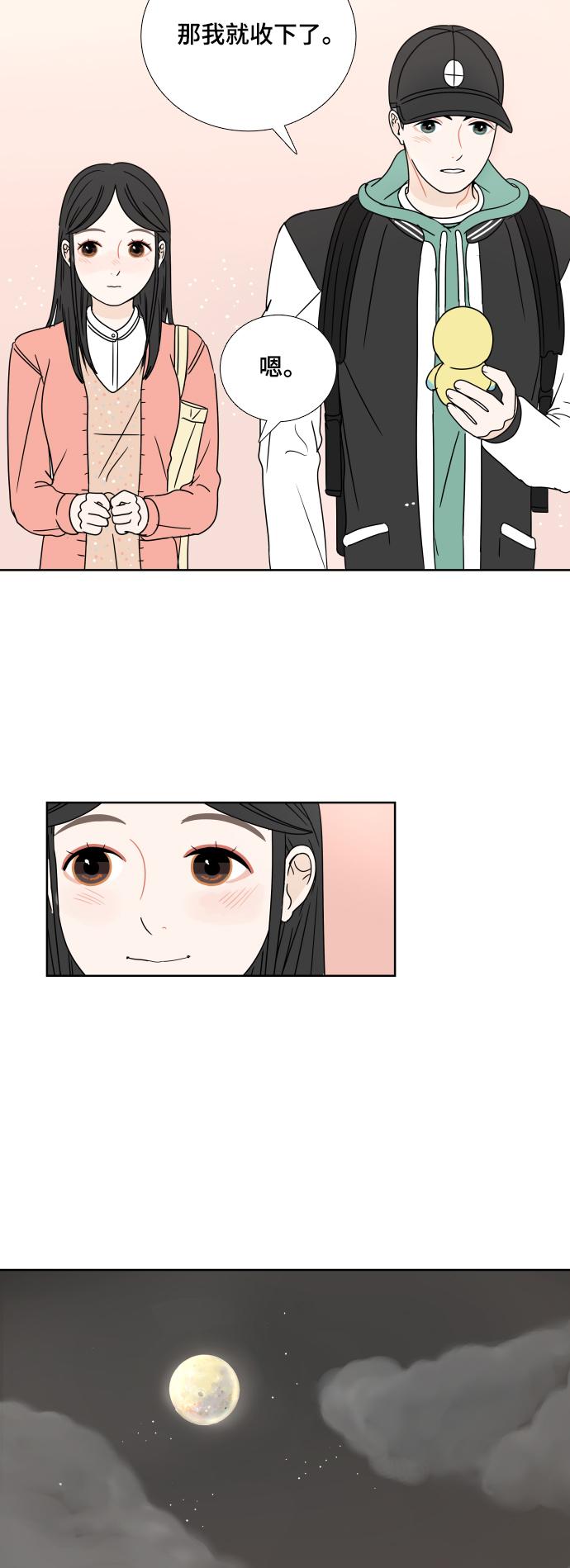 第5话35