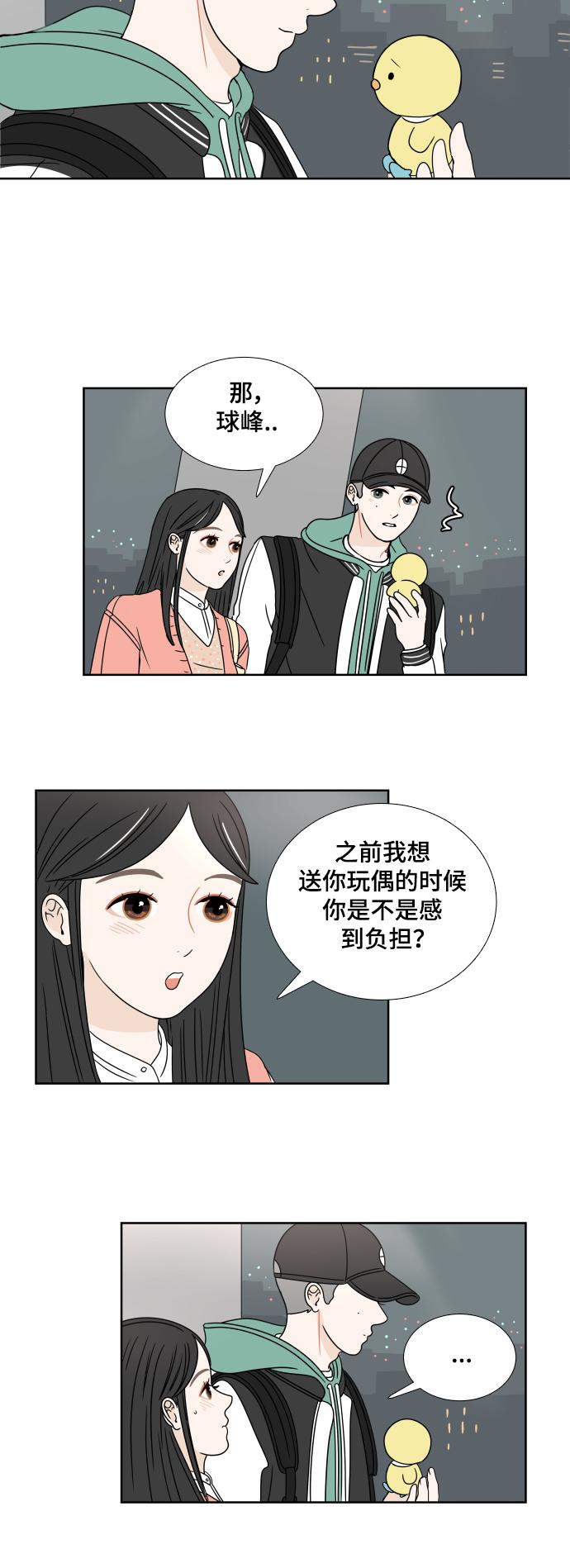 第5话37