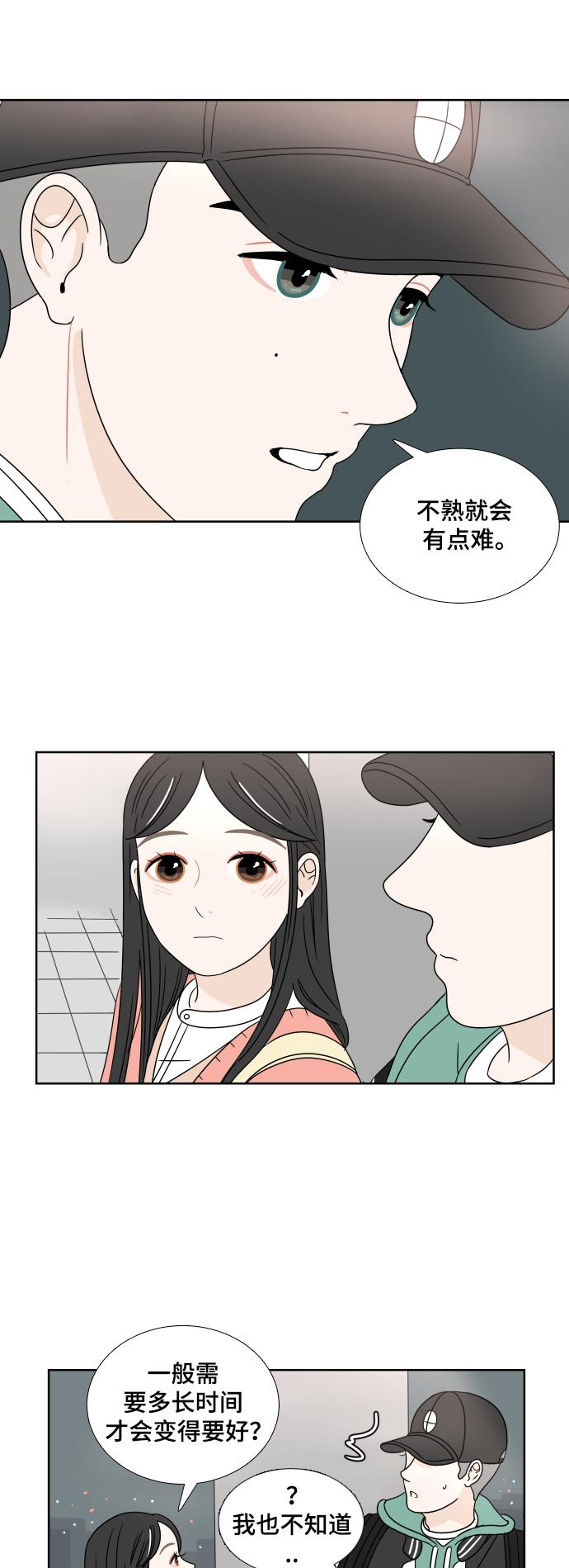 第5话38