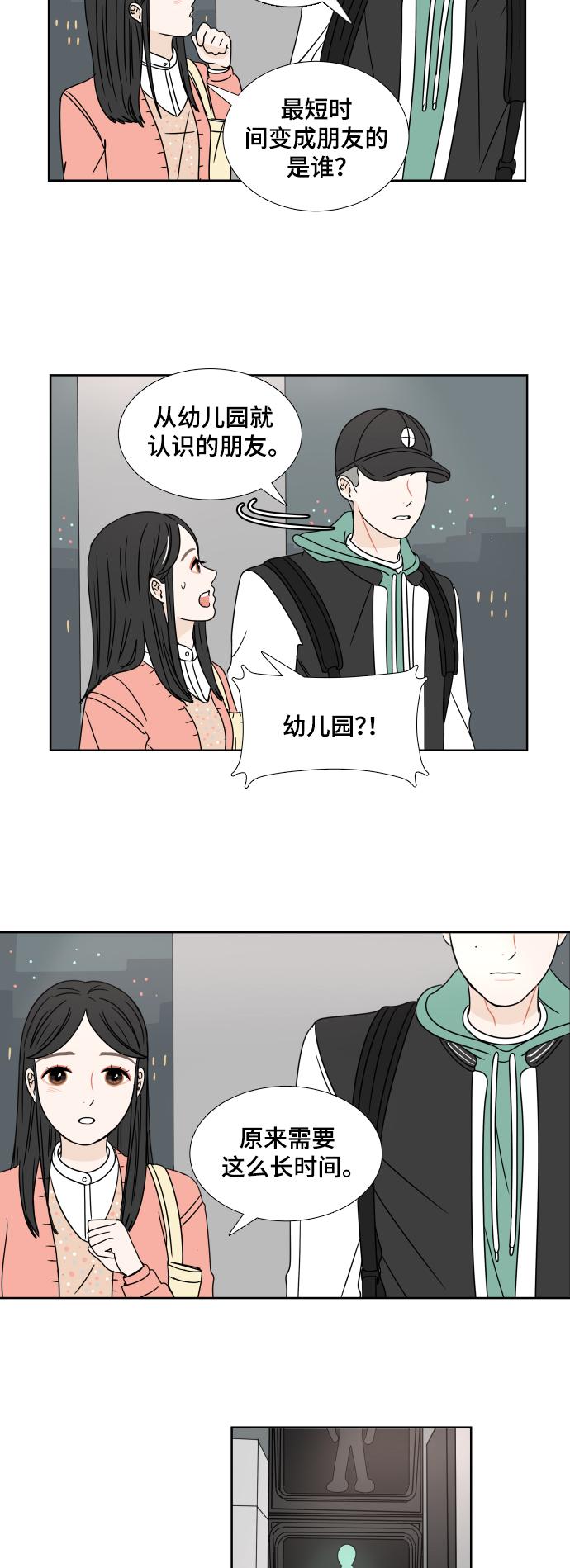 第5话39