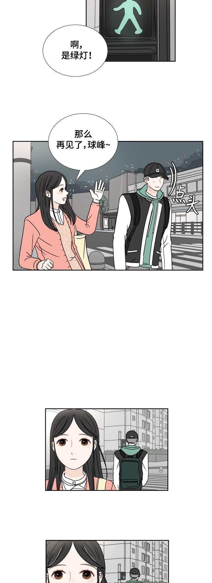 第5话40
