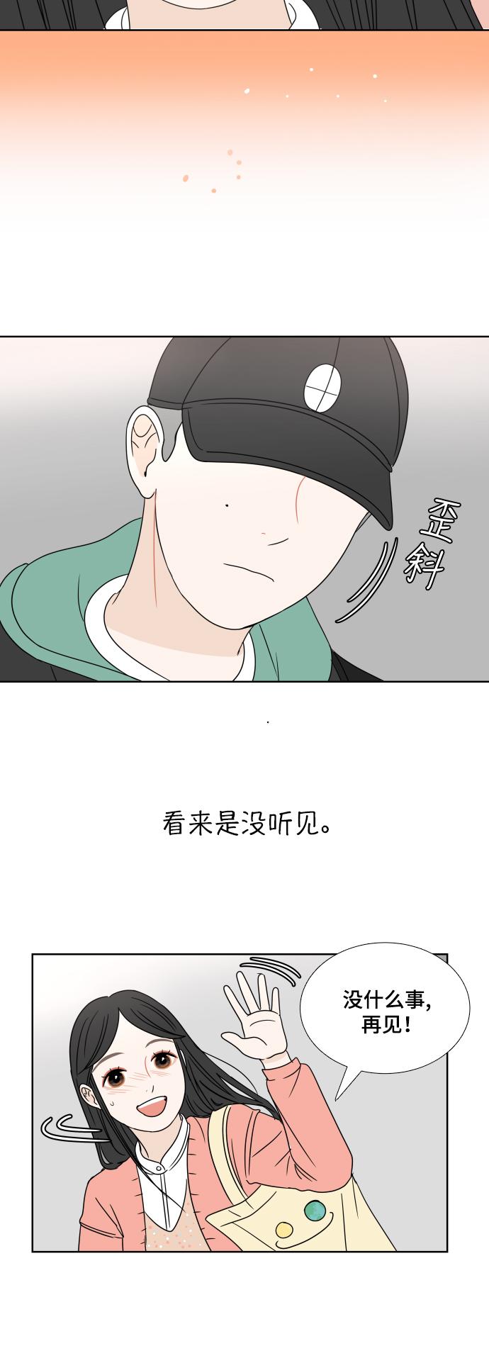 第5话44