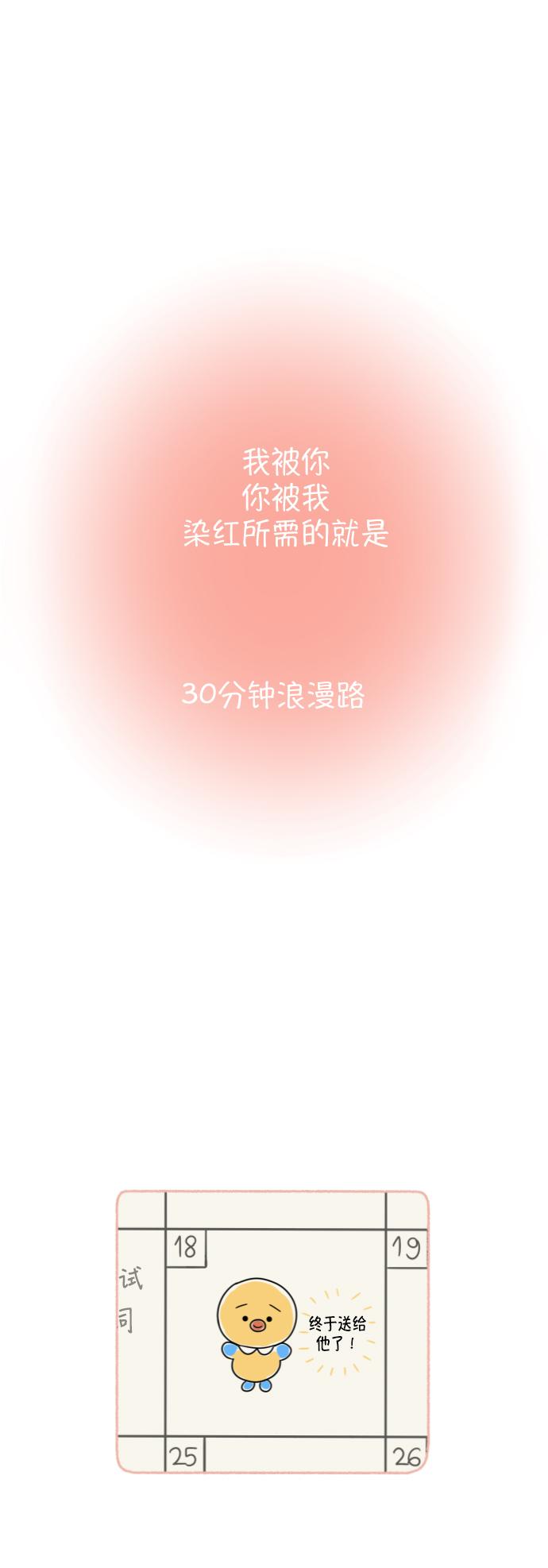 第5话49