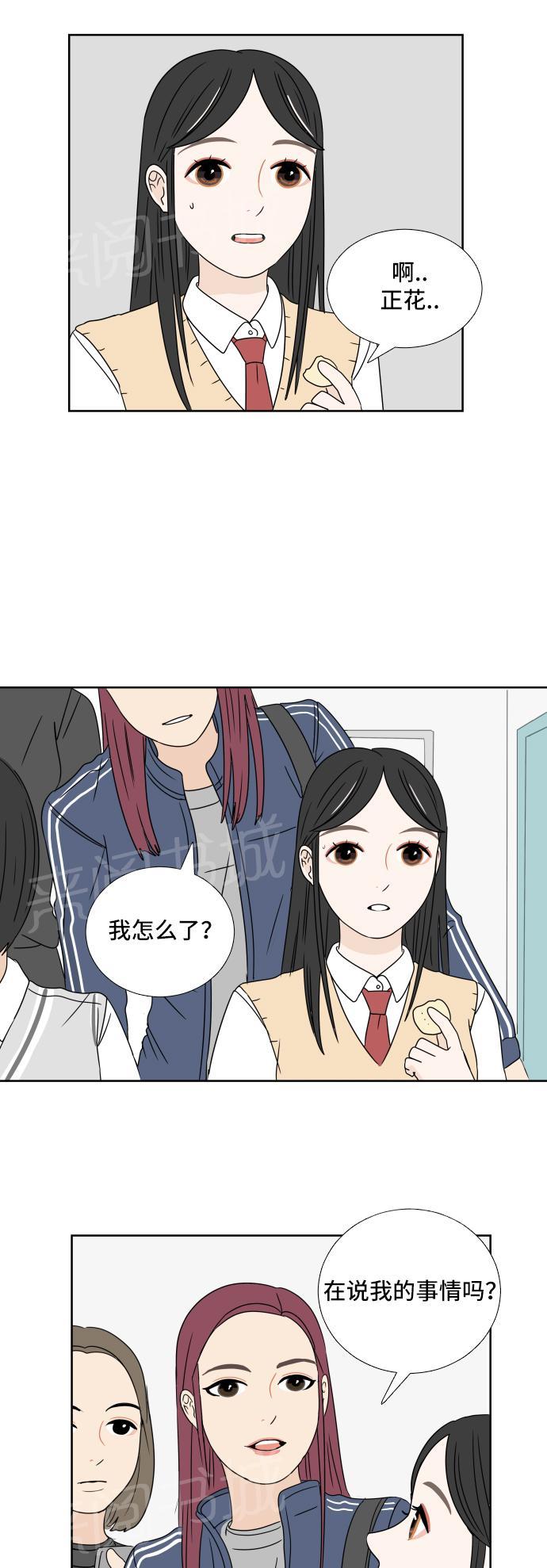 第6话12