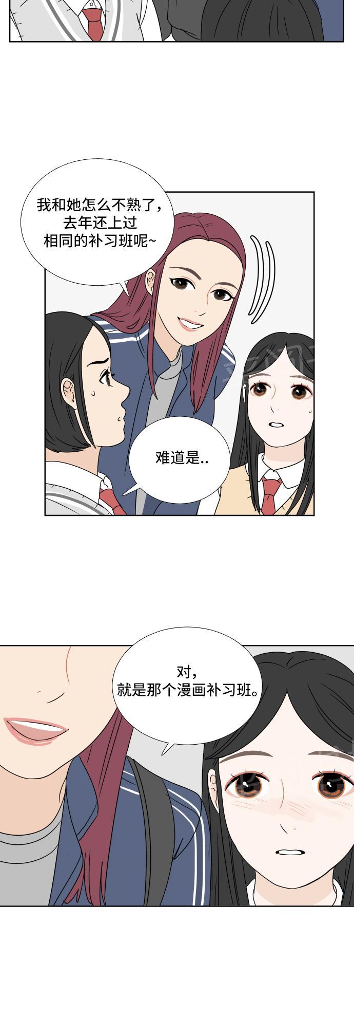 第6话14