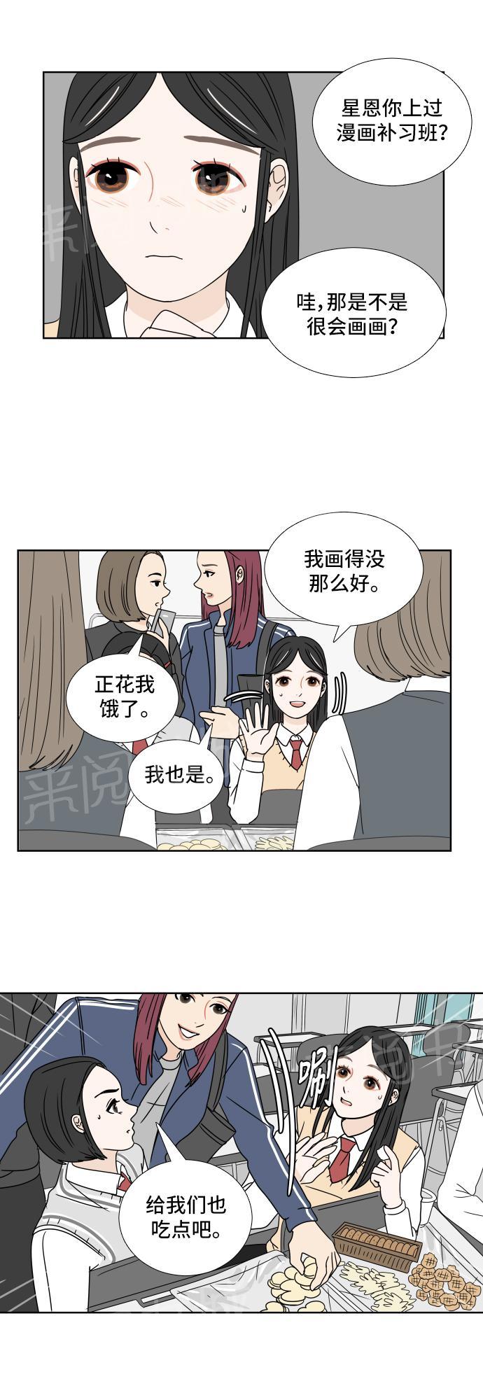 第6话15