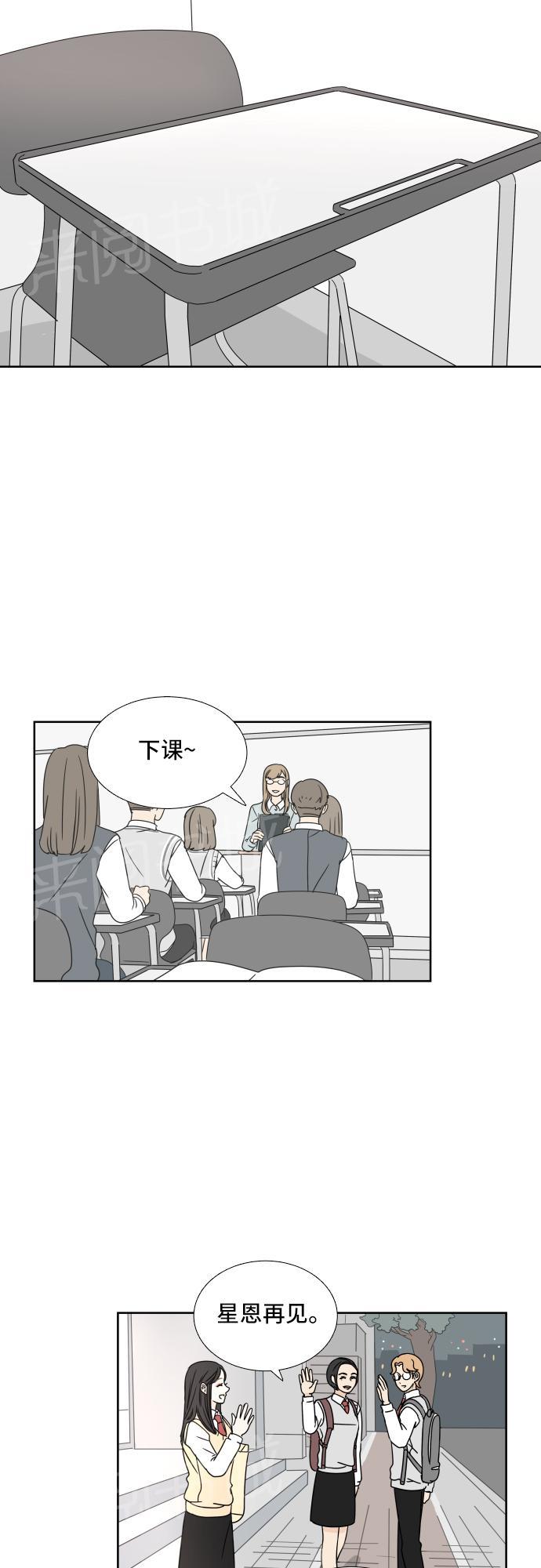 第6话18