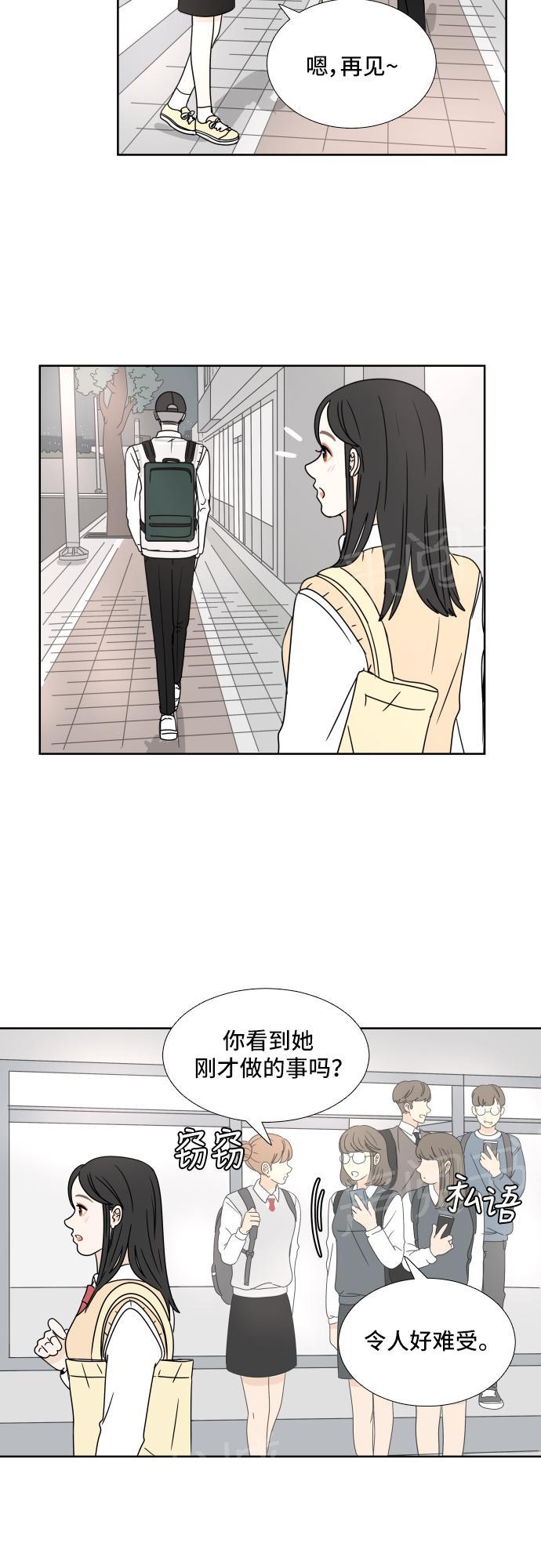 第6话19