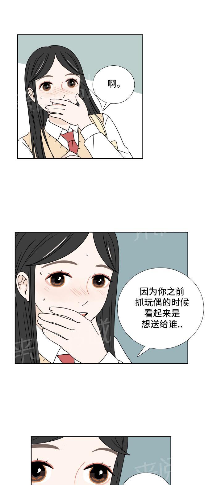 第6话31