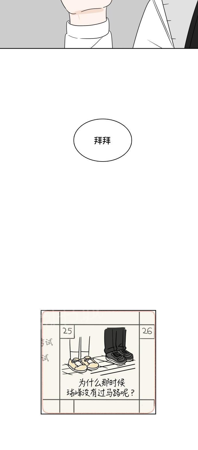 第6话44