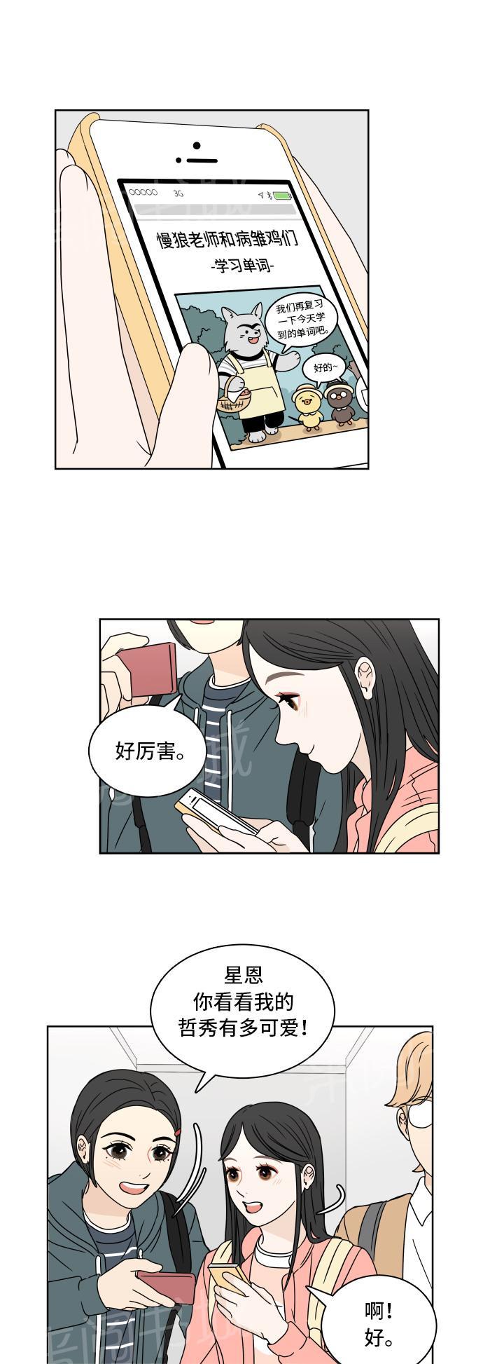 第7话0