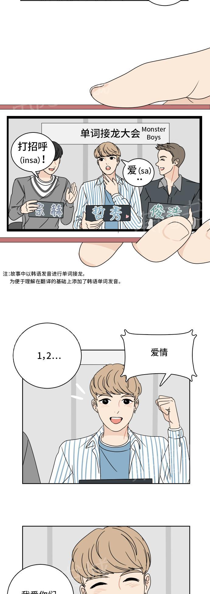 第7话1