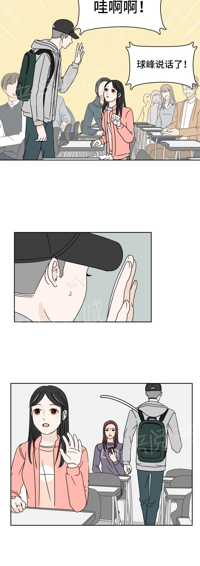 第7话14