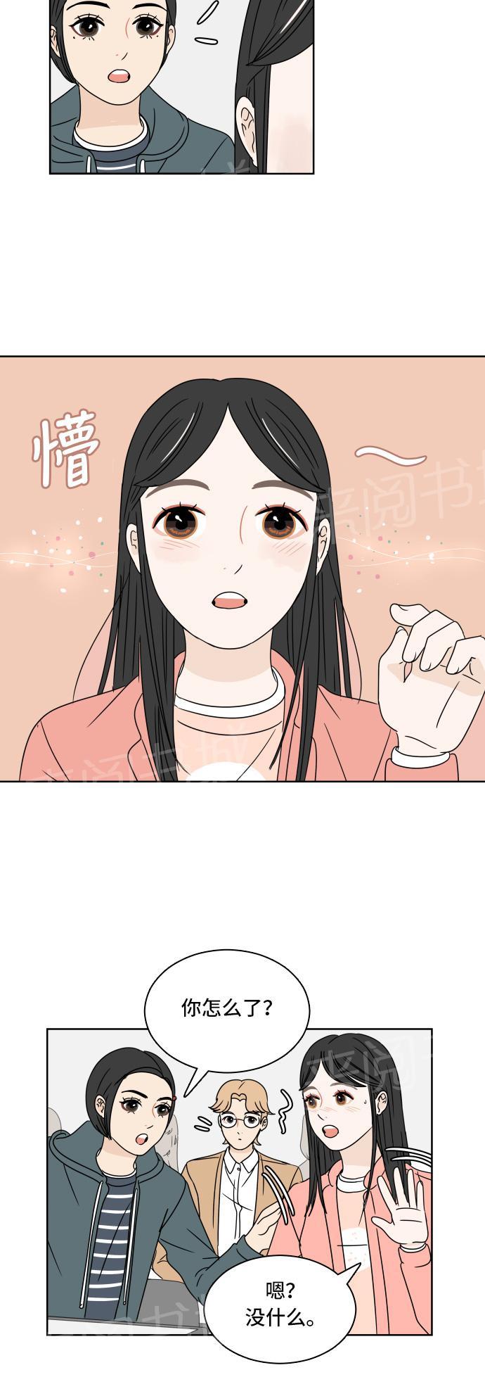 第7话18