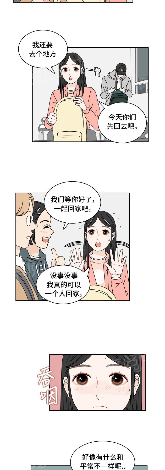 第7话20